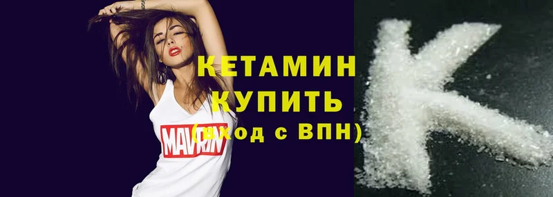 MEGA ССЫЛКА  Рославль  КЕТАМИН ketamine  хочу наркоту 