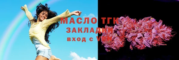 mix Верхний Тагил