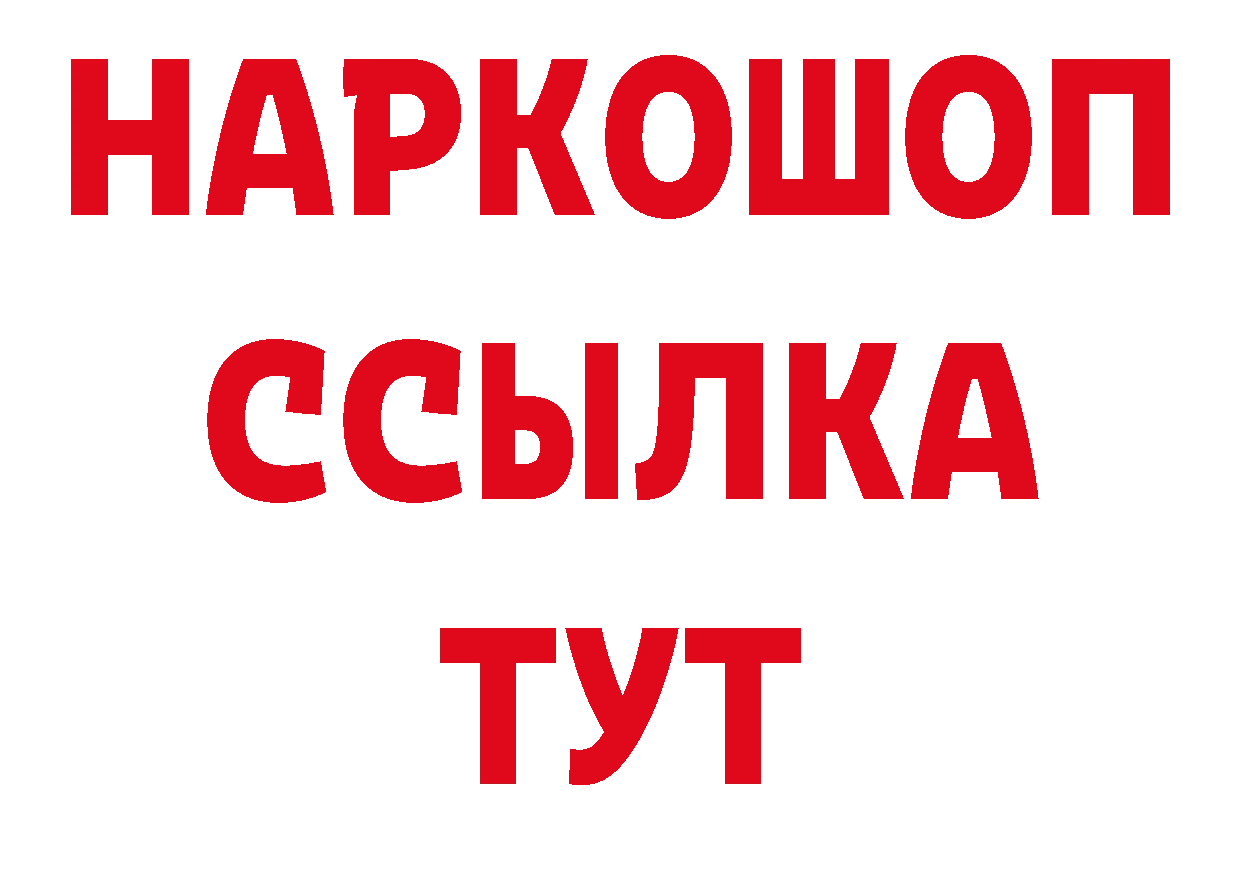 ЭКСТАЗИ диски зеркало даркнет блэк спрут Рославль