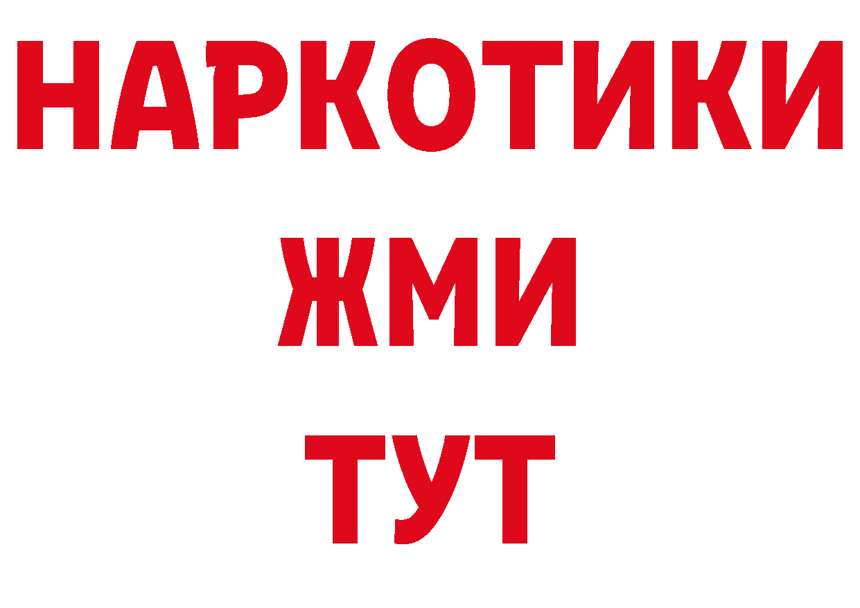 Каннабис AK-47 зеркало площадка OMG Рославль